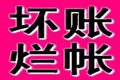 信用卡逾期还款费用可否减免？